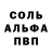 МЕТАДОН белоснежный Conleth deVerdun