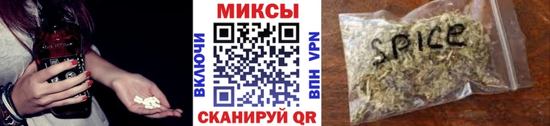 БУТИРАТ буратино  Красный Кут 