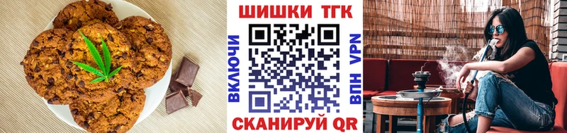 Canna-Cookies конопля  как найти   Красный Кут 