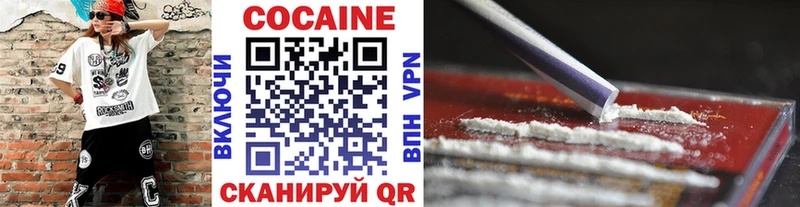КОКАИН 98%  Красный Кут 