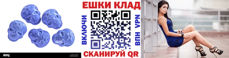 Экстази бентли  Красный Кут 
