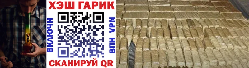 наркота  Красный Кут  ГАШ 40% ТГК 