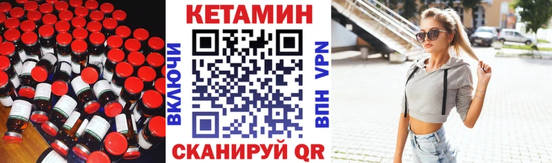 mega сайт  продажа наркотиков  Красный Кут  Кетамин ketamine 