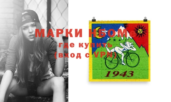 амфетамин Бугульма
