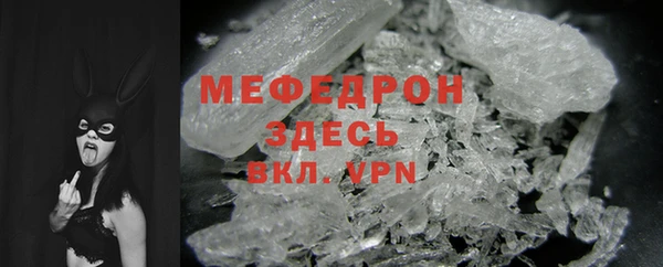 стафф Всеволожск
