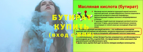 винт Богородск