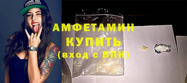 амфетамин Бугульма