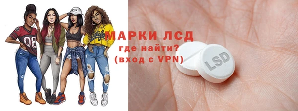 мефедрон мука Бородино