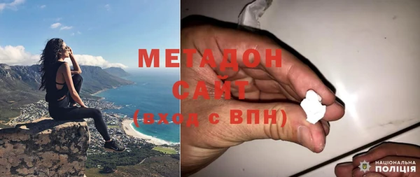 амфетамин Бугульма