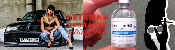 мефедрон мука Бородино