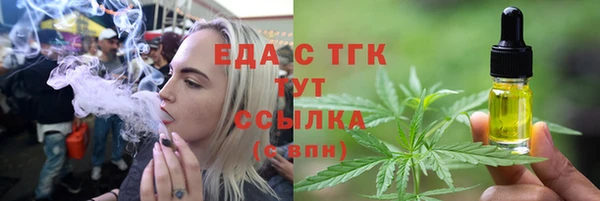 каннабис Бронницы
