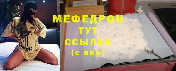 эйфоретик Богородицк