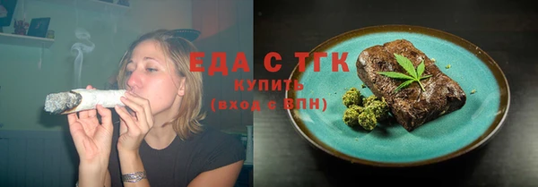 винт Богородск