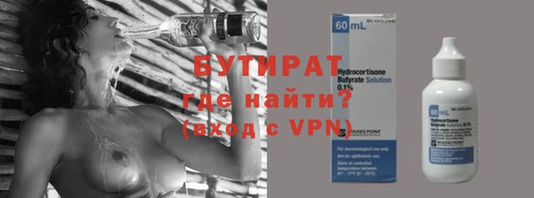 стафф Всеволожск