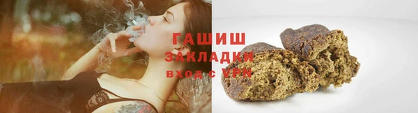 мефедрон мука Бородино