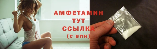 винт Богородск