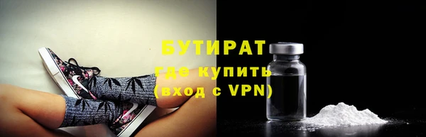 винт Богородск