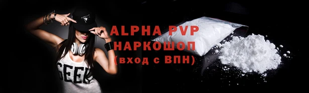 мефедрон мука Бородино