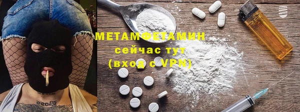амфетамин Бугульма