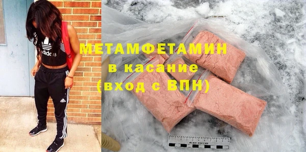 винт Богородск