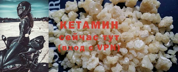 амфетамин Бугульма