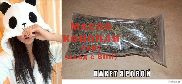 винт Богородск