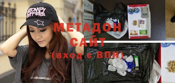 наркотики Арсеньев