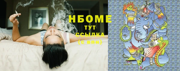 эйфоретик Богородицк