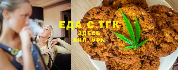 эйфоретик Богородицк