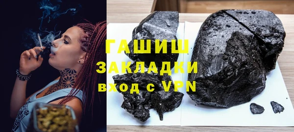 винт Богородск