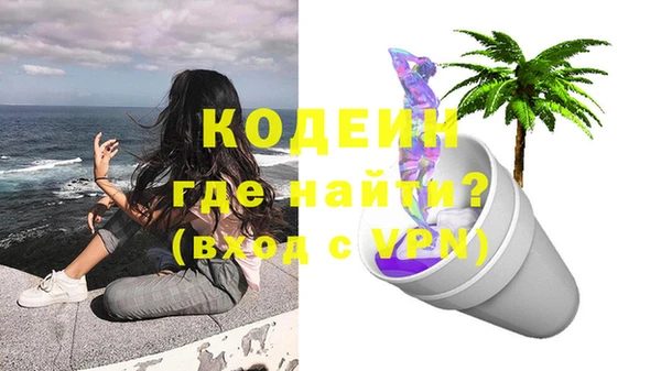 2c-b Вуктыл