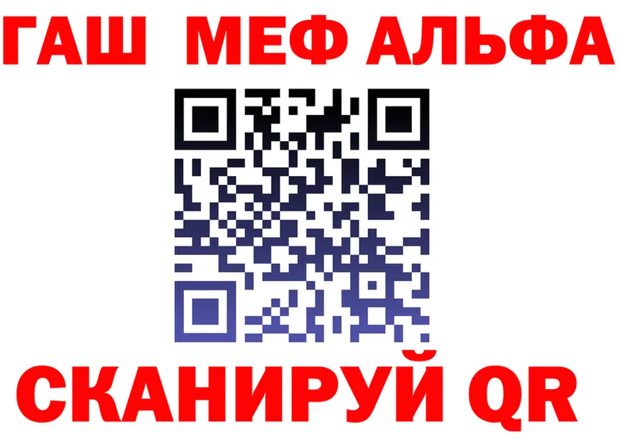 ГАШ VHQ вход shop hydra Красный Кут
