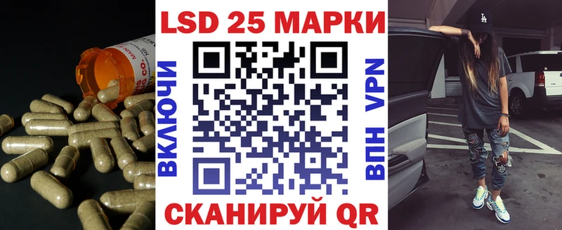 купить наркоту  Красный Кут  Лсд 25 экстази кислота 