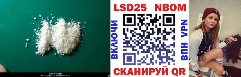 LSD-25 экстази кислота Красный Кут