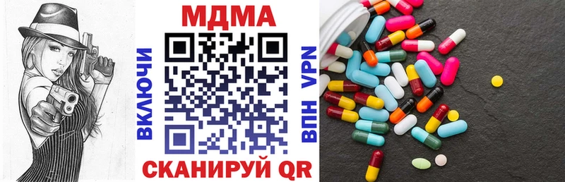 MDMA VHQ  Красный Кут 