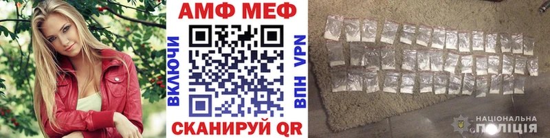 Первитин пудра  где купить   Красный Кут 