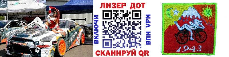 купить закладку Красный Кут Наркотические марки 1,8мг