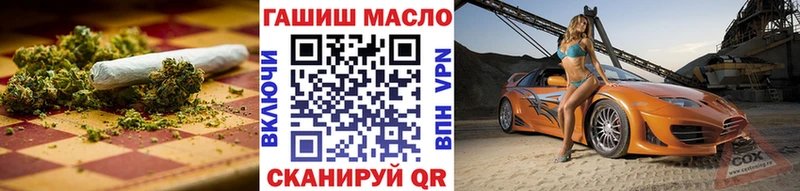 что такое наркотик  Красный Кут  ТГК гашишное масло 